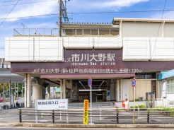 松戸市高塚新田