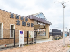 松戸市二十世紀が丘柿の木町