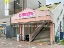 松戸市常盤平６丁目