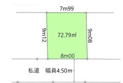 柏市西原１丁目