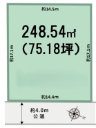 柏市明原３丁目