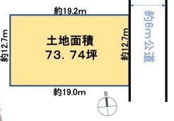 柏市松葉町６丁目