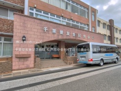 松戸市中金杉４丁目