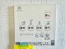 24時間換気システムは常時空気を循環させ、室内の空気品質を向上。健康や快適さを促進し、エネルギー効率を改善。建物全体の環境に配慮しています。