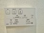 温水洗浄機能付きトイレで、日常のひとときに清潔と快適さをプラス。家族全員がリフレッシュできる心地よいトイレタイムをお届けします。
