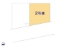 全体区画図