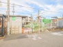 駅