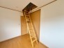 北側の洋室には小屋裏収納へつながる階段があります。
