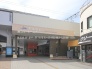 駅