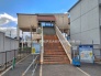 駅