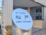 現地外観写真