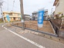 現地外観写真