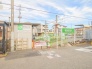 駅