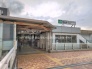 駅