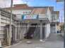 駅