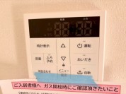 【給湯パネル】