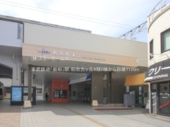 柏市光ケ丘1丁目