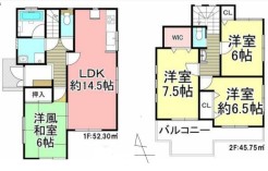 柏市酒井根7丁目