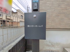 松戸市稔台3丁目