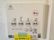 【浴室乾燥暖房機】