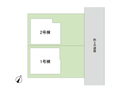 広々とした敷地をゆったりと分けた全2区画の心地よい住まい