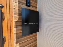 松戸市八ケ崎3丁目