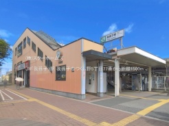 我孫子市つくし野5丁目
