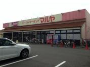 マルヤ南流山店