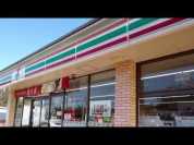 セブンイレブン沼南高柳店