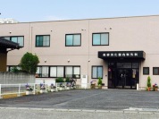 高柳消化器内科外科