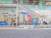 ローソン南柏駅西口店